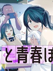 海贼王 - 免费看漫画的软件推荐