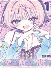 火影忍者 - 免费看漫画的软件