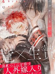 进击的巨人 - 免费看漫画的软件