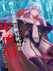 咒术回战 - 免费看漫画的软件