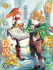 我的英雄学院 - 免费看漫画的软件