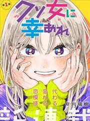 一拳超人 - 免费看漫画的软件