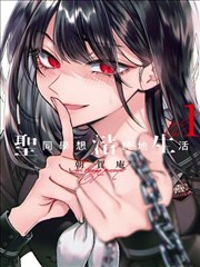 东京喰种 - 免费看漫画的软件