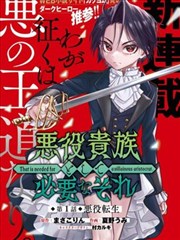 全职猎人 - 免费看漫画的软件