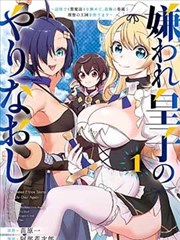 妖精的尾巴 - 免费看漫画的软件